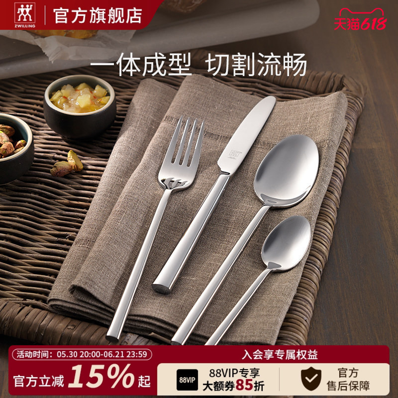 German Zwilling Aberdeen Western Tableware 8-Piece Set Stainless Steel Household Western-Style Steak Knife, Fork, and Spoon Tableware German Zwilling Aberdeen Western Tableware 8-Piece Set Stainless Steel Household Western-Style Steak Knife, Fork, and Spoon Tableware