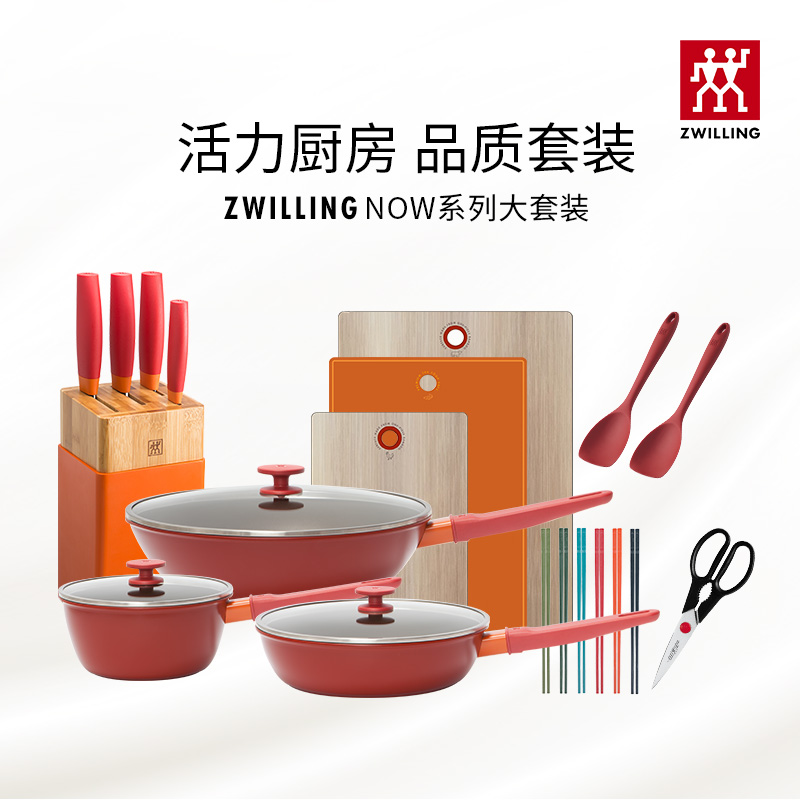 Germany Shuangliren all-rounder large set home Chinese wok set cast iron pot frying pan stainless steel knife pot