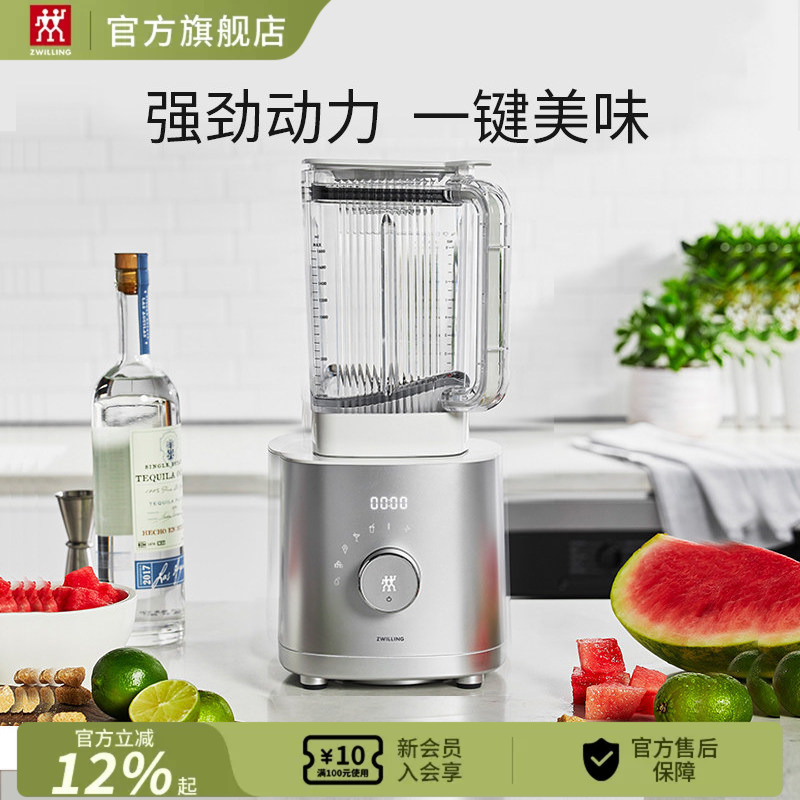 German Zwilling Fully Automatic Multifunctional Blender, Juicer, Ice Crusher, Smoothie Blender, Baby Food Processor, Soy Milk Maker German Zwilling Fully Automatic Multifunctional Blender, Juicer, Ice Crusher, Smoothie Blender, Baby Food Processor, Soy Milk Maker