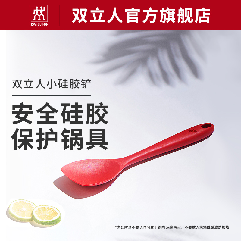 German double silicone spatula Frying pan Non-stick pan with spatula Household kitchen cookware high temperature resistant spatula