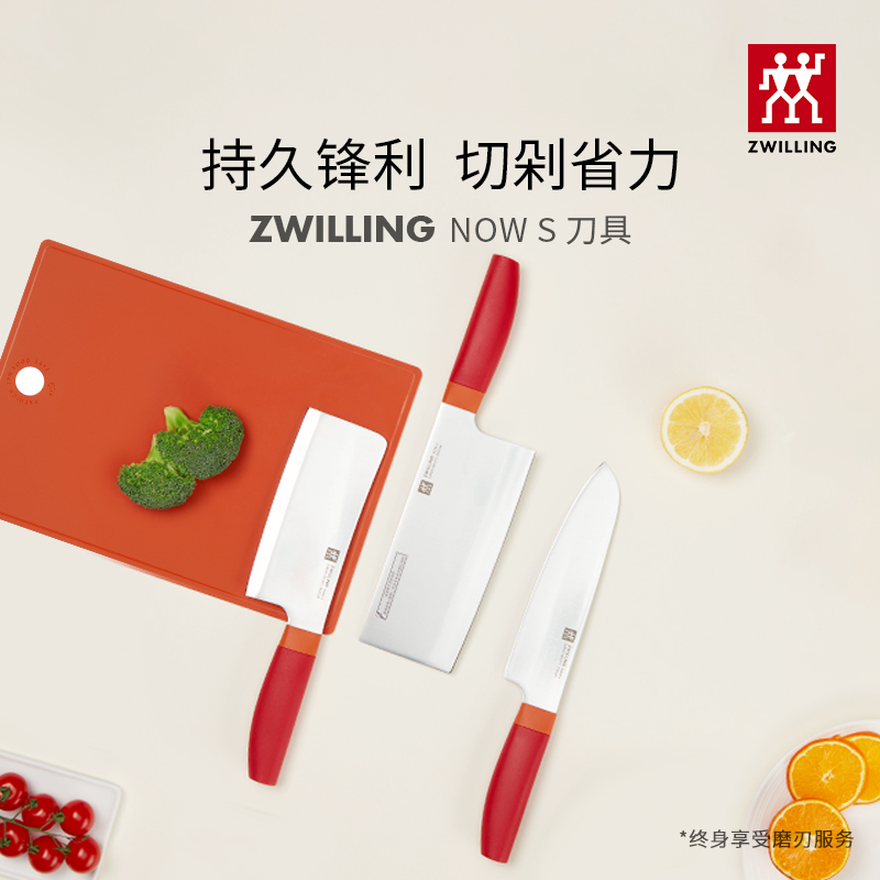 German double stainless steel knife family kitchen kitchen knife fruit multi-purpose knife