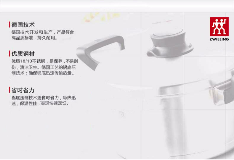 Кухонная утварь 【德国】双立人 nova lll 20cm深烧锅40123-200-982 Zwilling Кухонная утварь 【德国】双立人 nova lll 20cm深烧锅40123-200-982 Zwilling