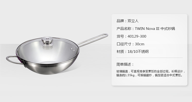 Đức Zwillingren thế kỷ cổ điển bộ bếp đặt bếp hộ gia đình bằng thép không gỉ nồi chống dính đặt chảo - Phòng bếp dụng cụ nhà bếp