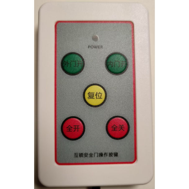 Bank Prison Gold Library Ab Interlocking Door Access Control System Five-Button Keyboard Controller Double-Head Lock视 Wozhao Kotai