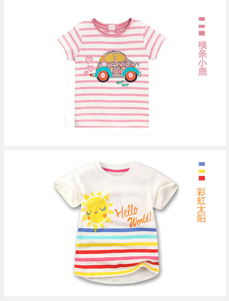 夏の新しい子供の子供の子供の半袖Tシャツのチョッキ赤ちゃんの綿の快適な半袖上着,タオバオ代行-チャイナトレーディング