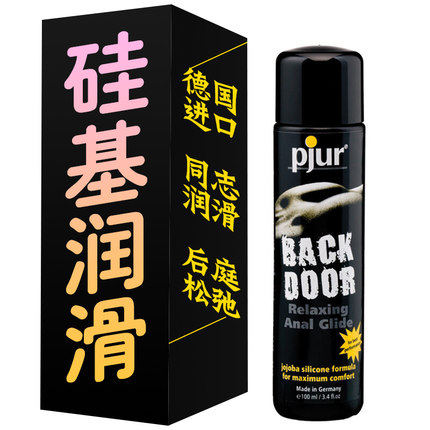 German Import Postcourt Anal special lubricating comrades Anal Sex Slow Pain Lube 0 Use Of Female Vestibular Lube