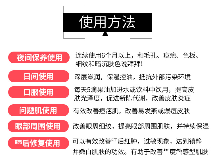 Han Chenghao Úc kosmea rosehip oil essence chống oxy hóa, chống lão hóa làm sáng da mặt tinh chất cho nam và nữ 10ml ohui extreme white serum