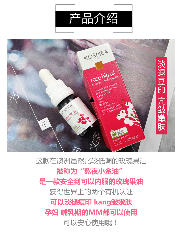 Han Chenghao Úc kosmea rosehip oil essence chống oxy hóa, chống lão hóa làm sáng da mặt tinh chất cho nam và nữ 10ml ohui extreme white serum