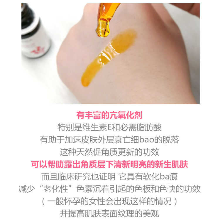 Han Chenghao Úc kosmea rosehip oil essence chống oxy hóa, chống lão hóa làm sáng da mặt tinh chất cho nam và nữ 10ml ohui extreme white serum