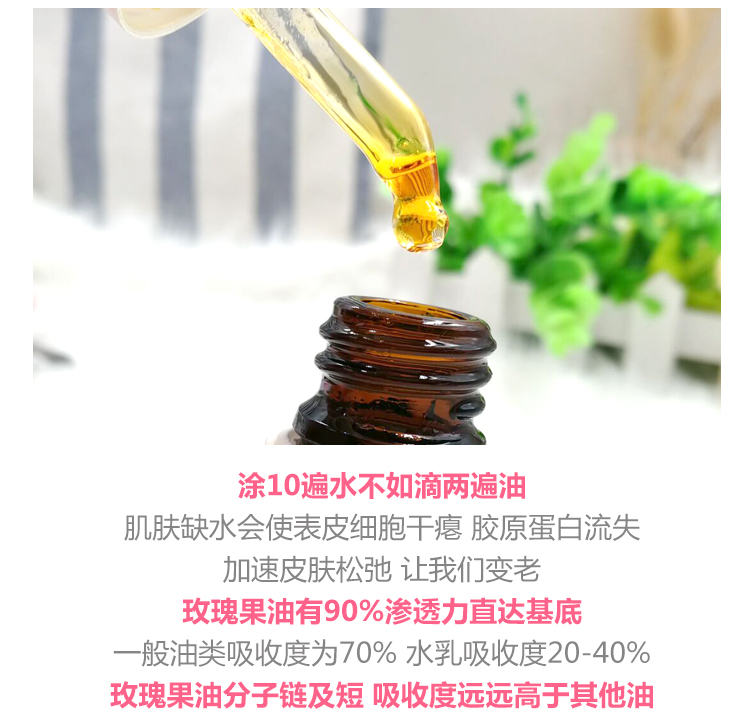 Han Chenghao Úc kosmea rosehip oil essence chống oxy hóa, chống lão hóa làm sáng da mặt tinh chất cho nam và nữ 10ml ohui extreme white serum