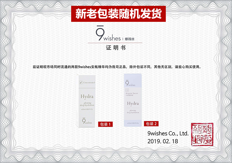 Han Chenghao Hàn Quốc 9wished Navis Hyaluronic Acid Hydrating Facial Essence Chất chống oxy hóa 25ml serum innisfree trắng da