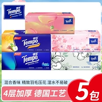 Debao Paper 4 -Layer 80 Pucking L Cod