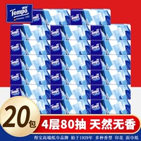 Debao натуральные 4-слойные 80 тканевых бумажных салфеток без запаха, гигиенические салфетки, салфетки для лица, большая упаковка, подлинная гарантия
