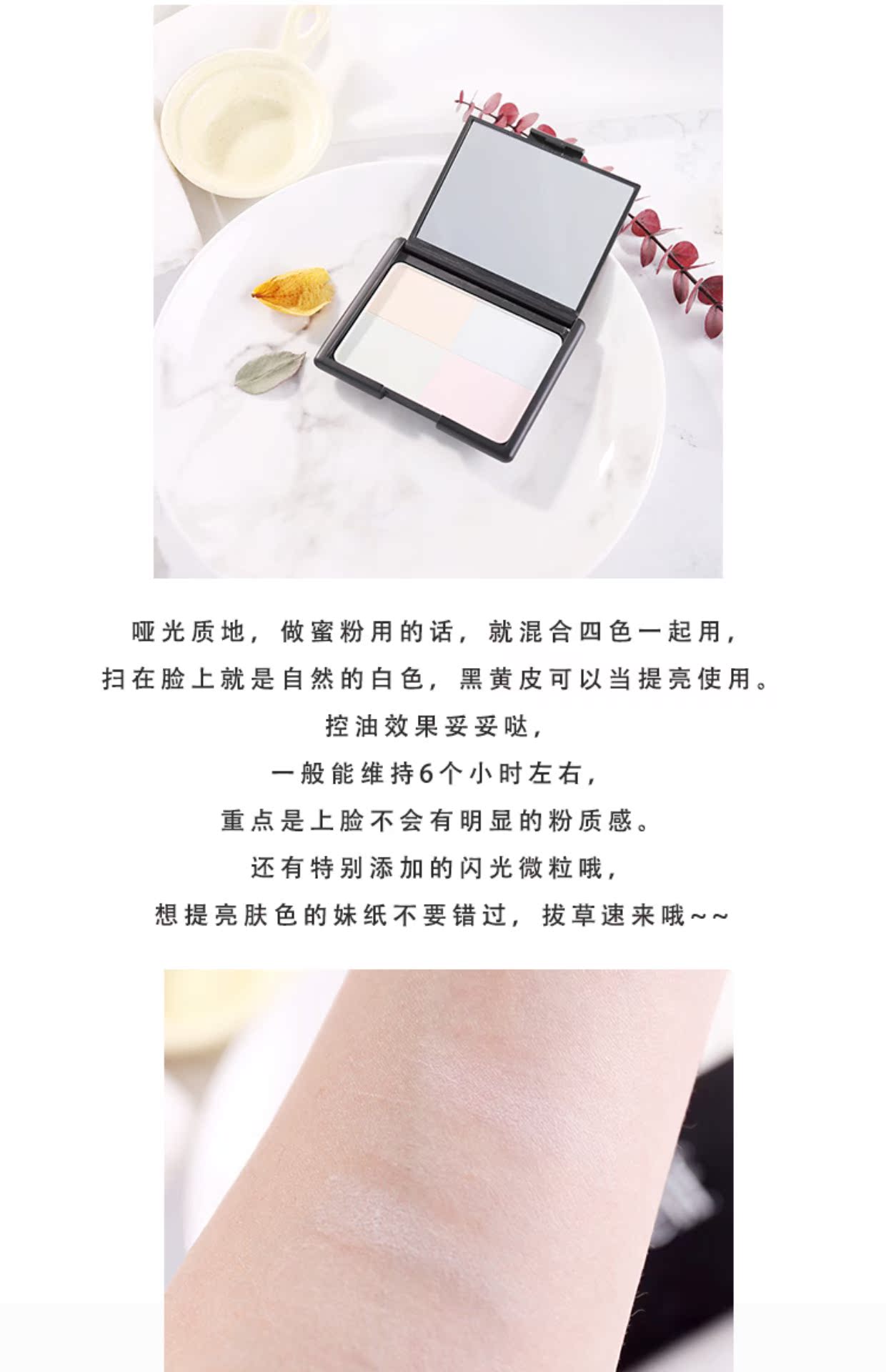 Mỹ e.l.f. bốn màu kiểm soát sửa chữa dầu lỏng bột phấn trang điểm bột 13,5g phấn shiseido