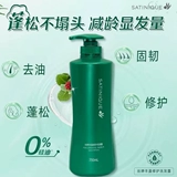 Восстанавливающий шампунь, кондиционер, пряди волос, придает объем, 750 мл