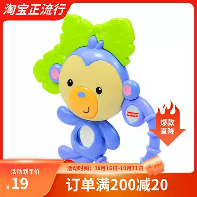 Fisher cute animal sports gear fixer baby calming rattle toy baby gear fixer 3-6 months toy