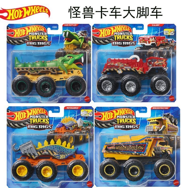 Hot Wheels Monster Truck Bigfoot Series 6-Wheel Trailer Alloy Transporter 26 New Model Children's Toy Hwn86