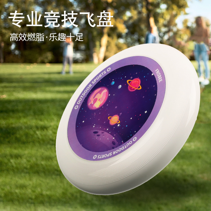 Sports outdoor fitness professional Frick 175g adult competition class children can swing flying disk floppy disk
