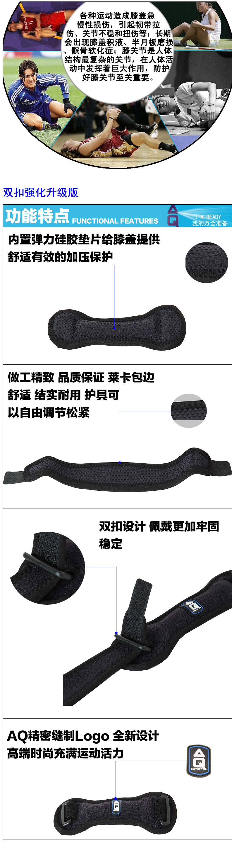 Protection sport - Ref 583432 Image 6