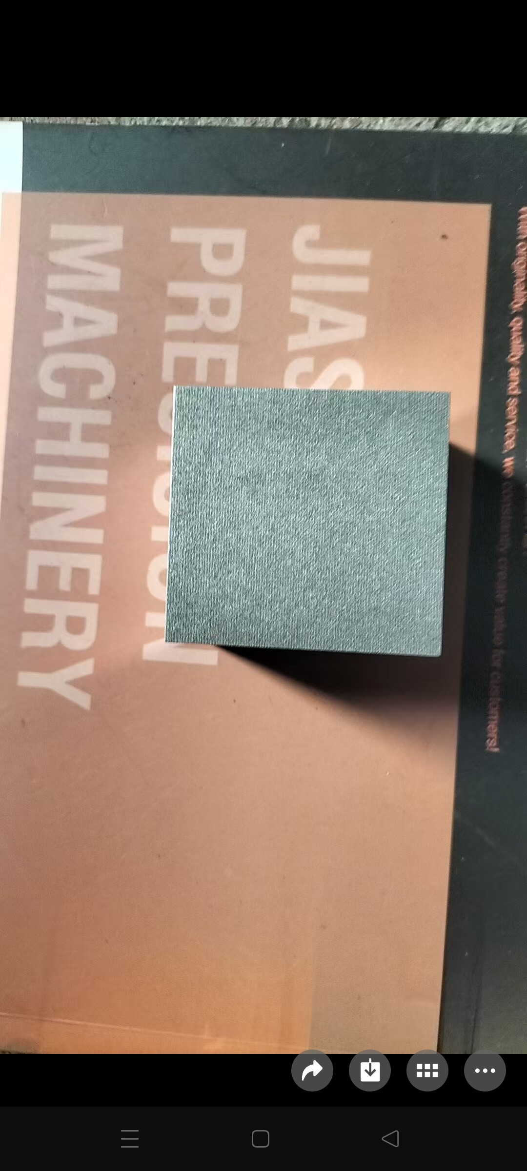 豪盛特殊钢