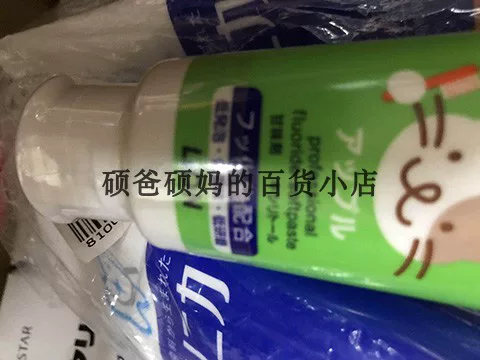 Товары от 硕爸硕妈的百货小店