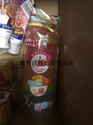 Японское детское универсальное сухое молоко, контейнер для хранения, контейнер для закусок