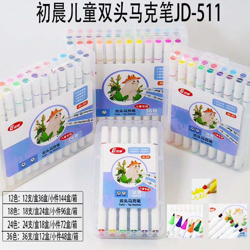 Factory direct selling student painting mic pen set children's double-headed mic pen kindergarten gift mic pen color pen