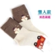 Vớ trẻ em Bianbi 1-3-5-7 tuổi Vớ trẻ em mùa đông cotton dày bé trai và bé gái ấm vớ trẻ em