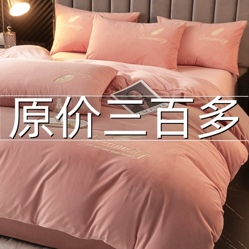 Демисезонный коралловый комплект для принцессы, двусторонний пододеяльник, простыня на флисовой подкладке, легкий роскошный стиль, 4 предмета