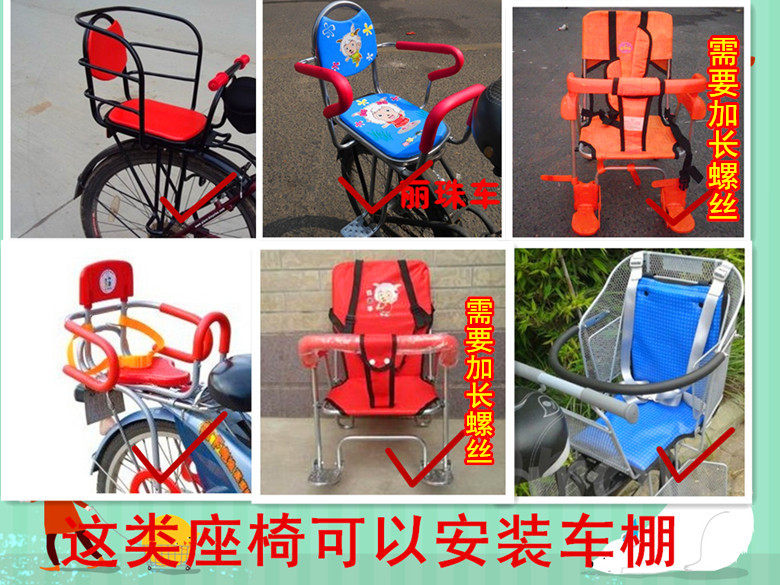 siège enfants pour vélo - Ref 2425367 Image 8