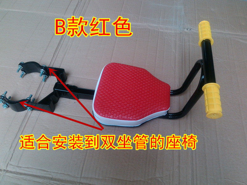 siège enfants pour vélo - Ref 2417854 Image 17