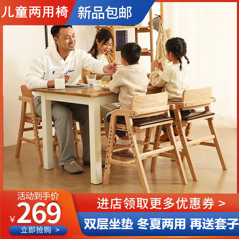 Children's dining chair learning chair solid wood Youxueli home shop seat chair dining table chair baby eating stool growth chair