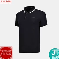 Li Ning LINING nam ngắn tay áo sơ mi cotton cotton ve áo thoáng khí thể thao giản dị APLN051-1 - Áo polo thể thao polo tay dài