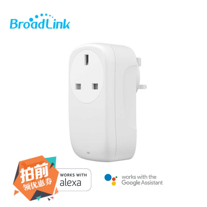 Broadlink Bolian SP4L Night Light British Standard European Standard Smart WIFI Socket Timing Remote APP Control