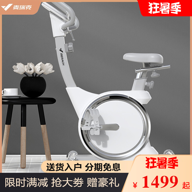 Mcrick Fitness Car Home Fitness Bike Muted Weight Loss Fitness Equipment Indoor Sports Bike Bike