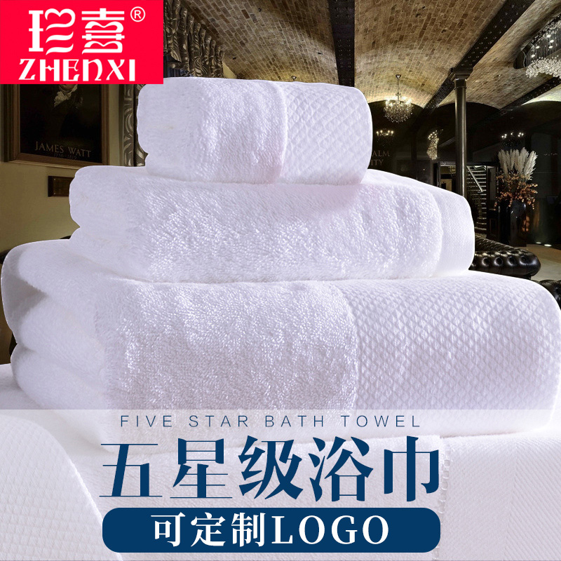 Hotel Towel Bath Towels Three Sets Pure Cotton White Guesthouse High-end Men Thicken Five Star Exclusive Logo Custom