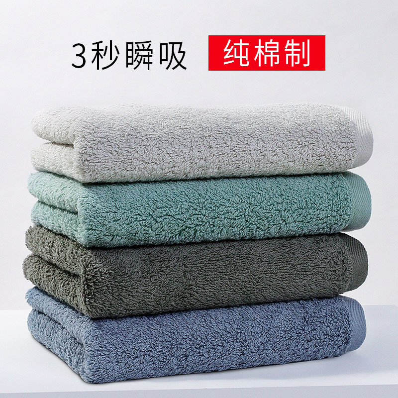 Xinjiang long-staple cotton high-end pure cotton towel wash face household adult absorbent female summer male quick-drying hair cotton