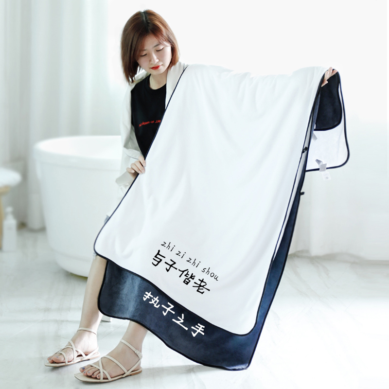 Bath Towels for Couples, a Pair for Home Use, More Absorbent Than Pure Cotton, Quick-Drying, Non-Shedding, Thin Coral Velvet for Women's Family Use Bath Towels for Couples, a Pair for Home Use, More Absorbent Than Pure Cotton, Quick-Drying, Non-Shedding, Thin Coral Velvet for Women's Family Use