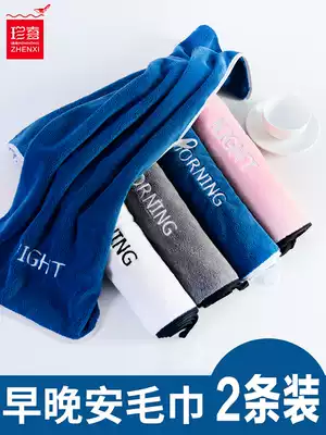 Personality couples towel men and women wash face household medium summer pair than pure cotton absorbent without hair loss customization
