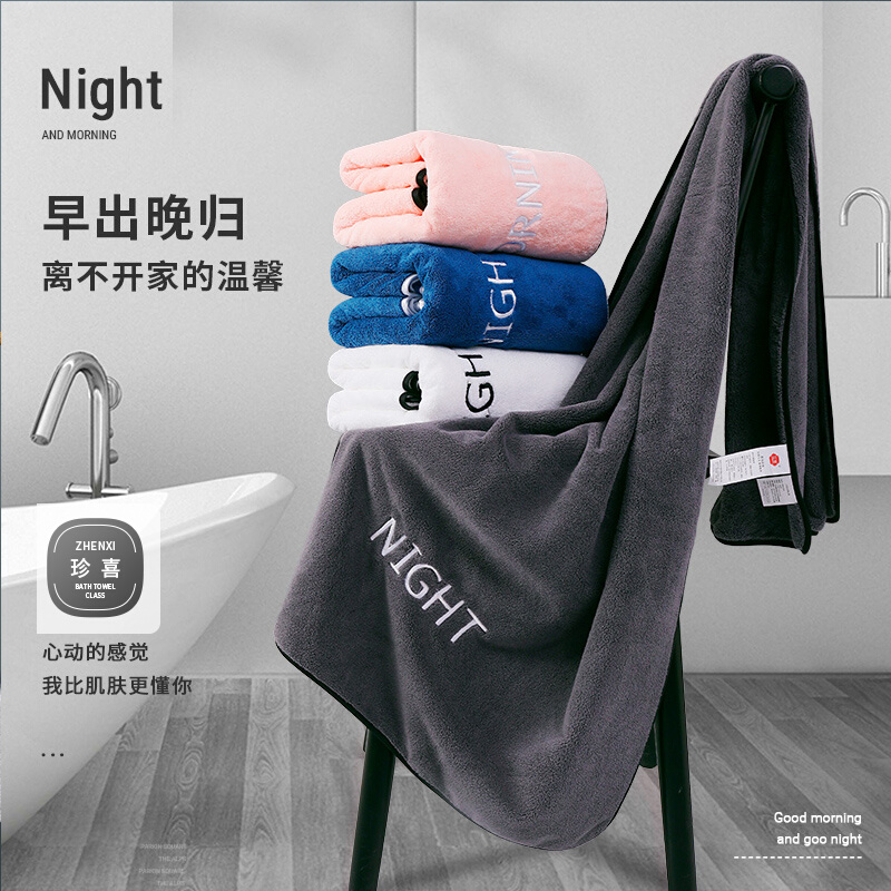 2021 new bath towels female summer men's home summer ratio pure cotton water absorption with no hair coral suede slim swim wrap
