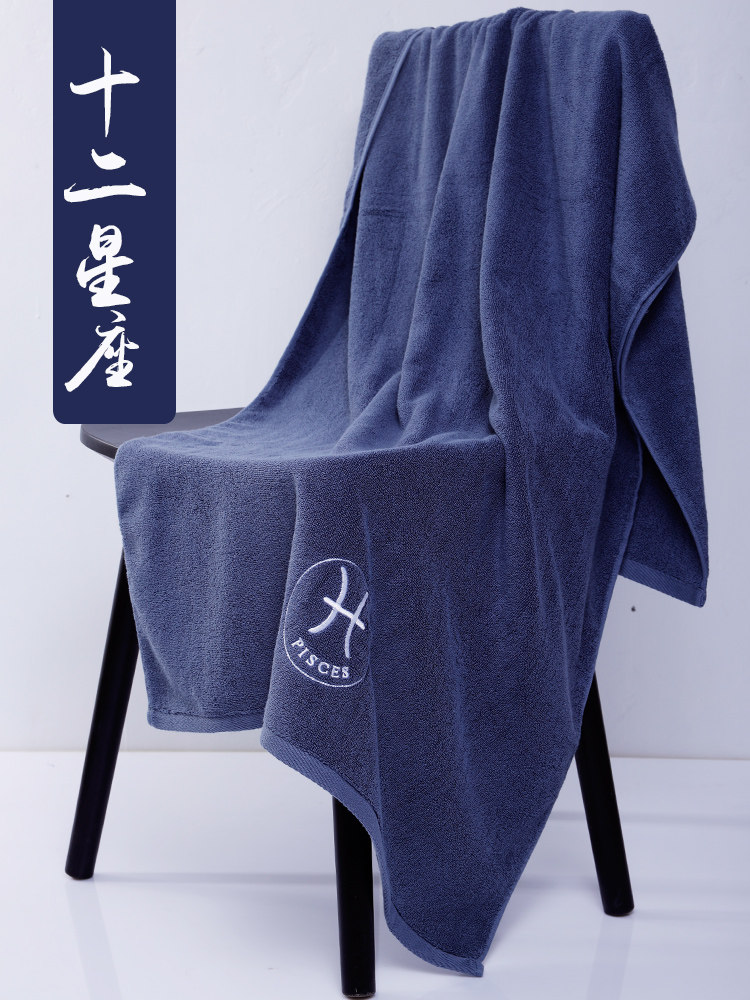 Pure cotton bath towel cotton large men's home absorbent bath wrap personality creative tide brand bath towel female student dormitory