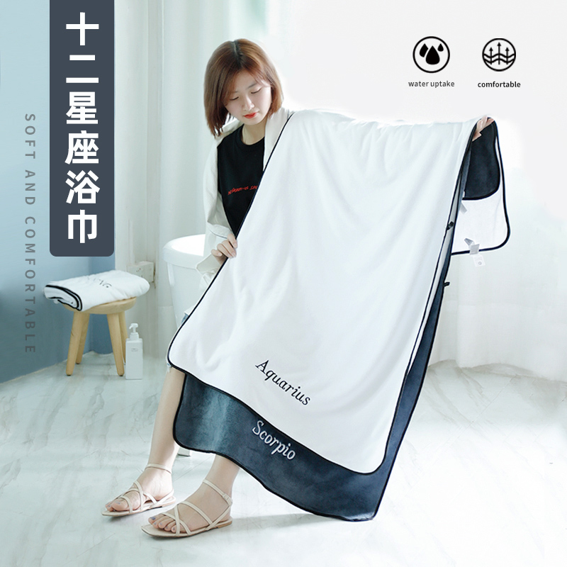 2021 new bath towel female than pure cotton water absorption quick-drying men's summer thin section swimming tide brand household adult bath summer