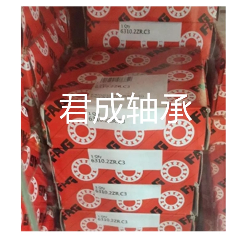 Industrial supporting imported bearings FAG6000 6001 6002 6003 6004 6005 6006-2ZR RS