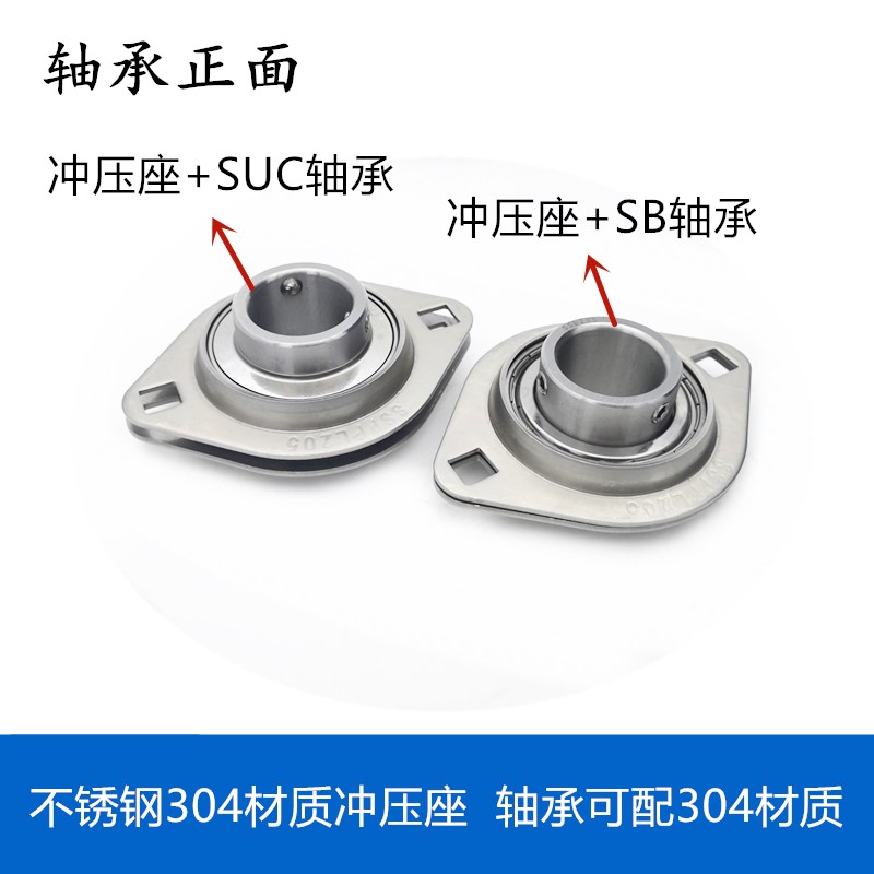 Stainless steel 304 material stamping bearing seat SBPFL203 204 205 206 207 diamond shaped two spherical spherical