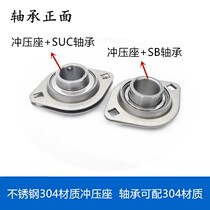 Stainless steel 304 material stamping bearing seat SBPFL203 204 205 206 207 diamond shaped two spherical spherical