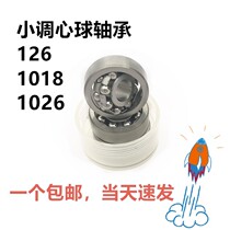 WeChat Ball Bearing for Textile 1026 126 1018 Inner Dimensions 6 8mm WeChat Connection Ball Bearing Double row