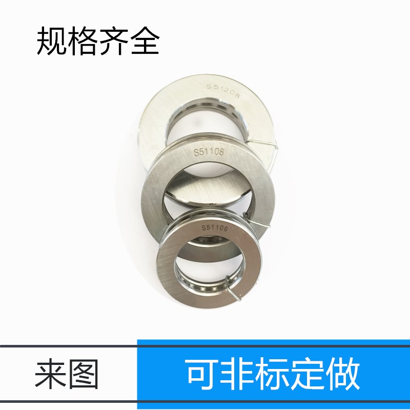 Stainless steel thrust ball bearing S51118 51120 51122 51124 51132 51134 resistant to corrosion