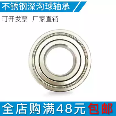 Stainless steel deep groove ball bearing S6305 6306 6307 6308 6309 can be used in water, not easy to rust