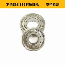 Stainless steel bearing 316 material S6000 6001 6002 6003 6004 6005 6006 seawater use