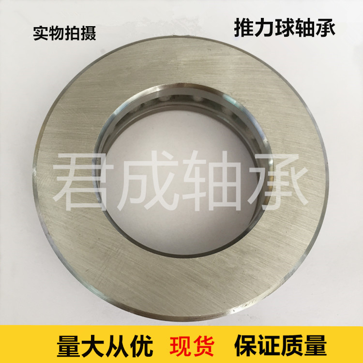 Stainless steel thrust ball pressure bearings S51200 201202203204205206207208